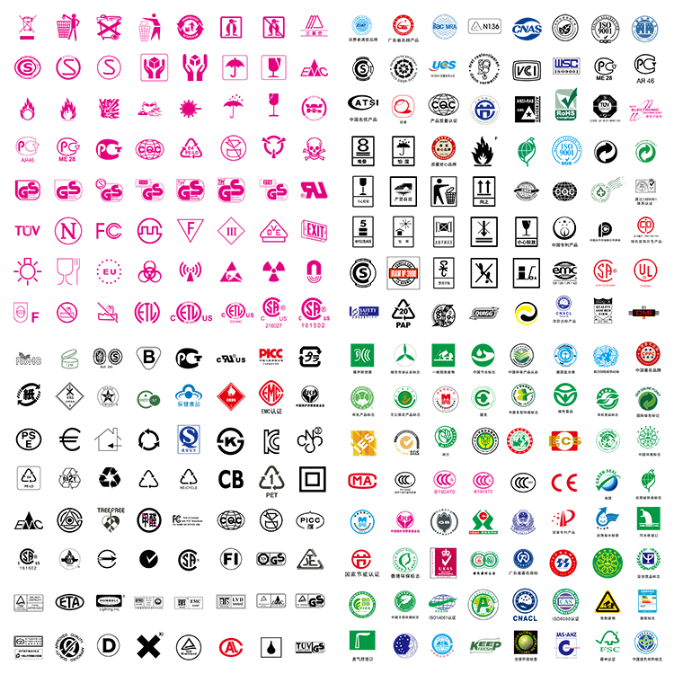 包装认证图标 纸箱外包装常用警示标示标识 AI格式矢量设计素材