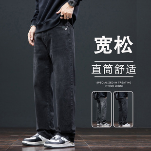 男士黑色直筒阔腿牛仔裤男款冬季加绒宽松秋冬潮流弹力休闲男裤子