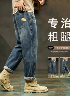 男生美式复古牛仔裤夏薄款宽松