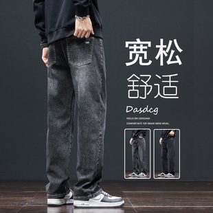 男直筒宽松潮流百搭男生休闲裤 加绒牛仔裤 子 男式 广州新塘2025新款