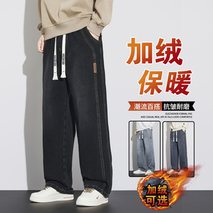 男士直筒美式休闲裤子2026新款加绒加厚牛仔裤男款青少年宽松阔腿