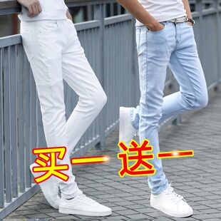 男修身 天蓝浅白色裤 潮流牛仔裤 子男休闲弹力薄款 小脚白色 2025新款