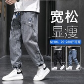 大码 加绒弹力哈伦宽松工装 男款 子2026新款 冬季 男士 裤 休闲牛仔裤