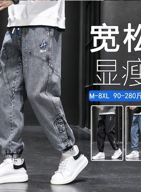 冬季大码男款裤子2025新款休闲牛仔裤男士加绒弹力哈伦宽松工装裤