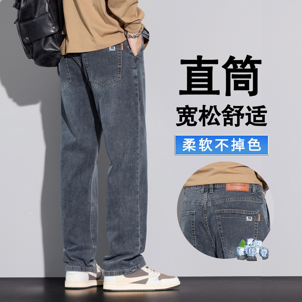 新塘男裤子男式美式直筒宽松秋冬男生加绒牛仔裤弹力高端休闲长裤