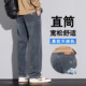 子男式 弹力高端休闲长裤 美式 男生牛仔裤 直筒宽松春款 广州新塘男裤