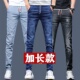 男春季 牛仔裤 高个子110厘米宽松直筒 子男青少年男生加长版 加长裤