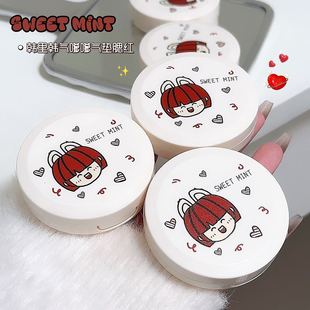 sweetmint气垫腮红哑光膨胀收缩色提亮便携百搭妆容不卡粉腮红盘