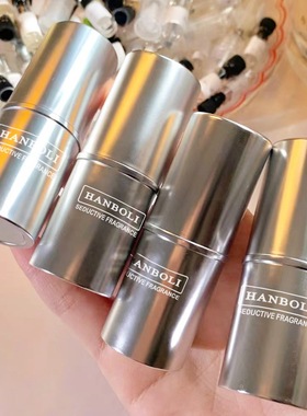 HANBOLI韩泊莉怦然心动香膏男女士淡香持久自然清新香水便携香膏