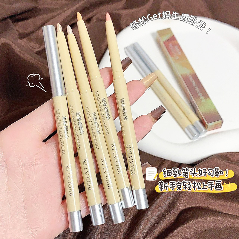 PEGGYLIN妈生卧蚕笔高光笔珠光哑光亮闪自然提亮显色卧蚕眼线