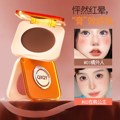 QXQY水润腮红膏微醺腮红低饱和收缩膨胀色可爱韩系显白哑光腮红膏