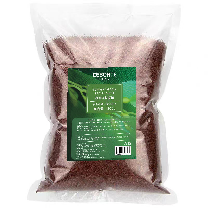 海藻颗粒面美容院补水保湿提亮 小海澡粉原料 大颗粒海藻面膜批发