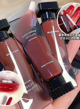 PinkyFocus黧黑镜光唇釉镜面水光持久不易掉色成膜透明冰块唇泥女