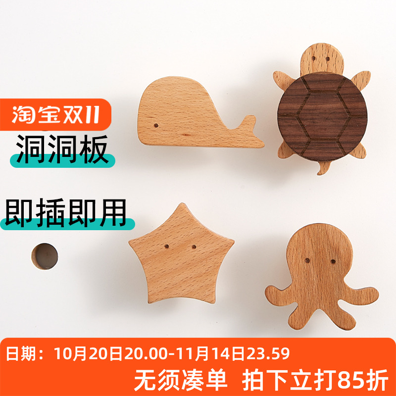 木目iwood挂钩粘钩即插即用