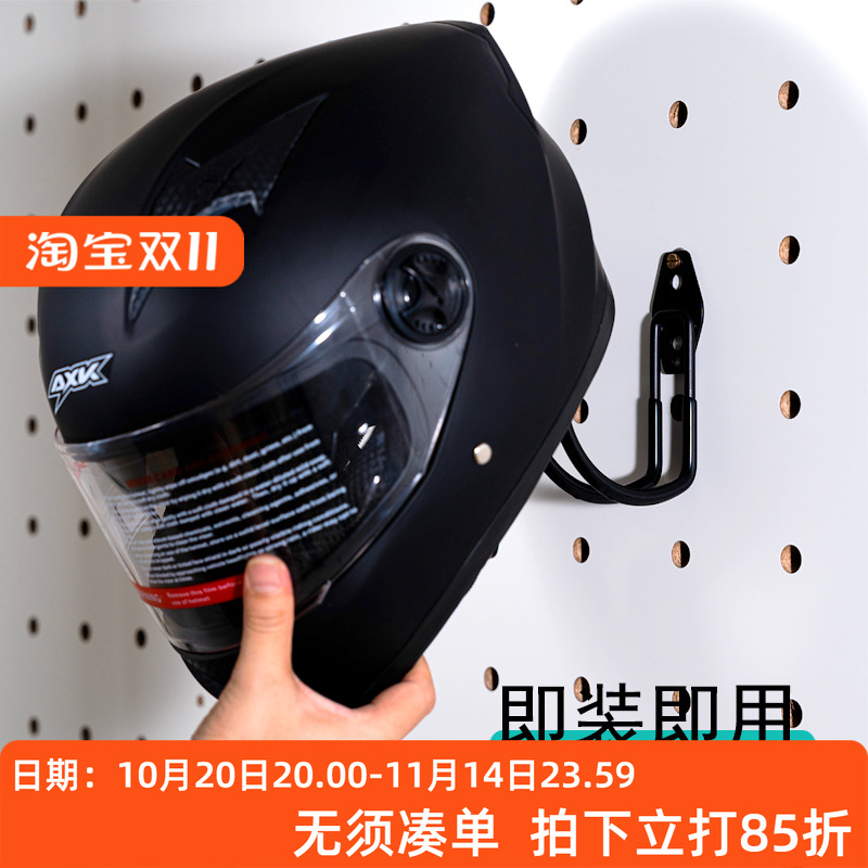 木目iwood头盔免打孔挂钩