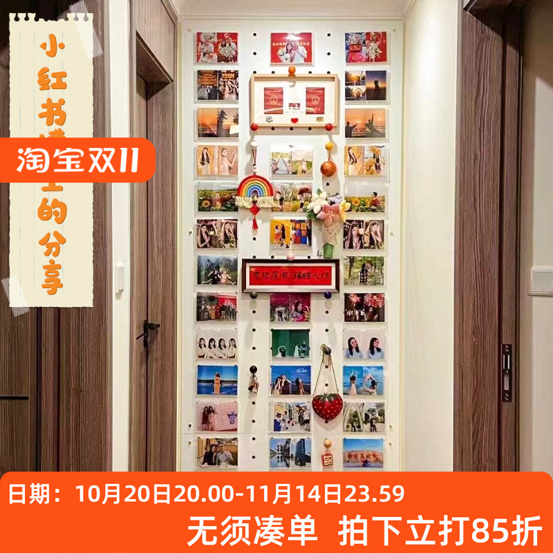 木目iwood简约木照片墙洞洞板