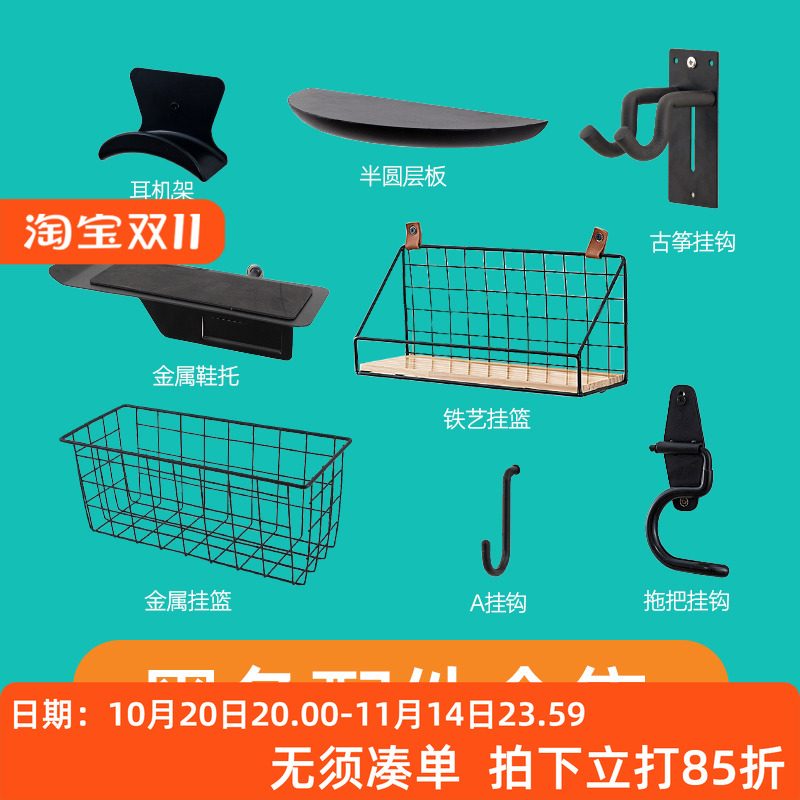 木目iwood白色配件合集