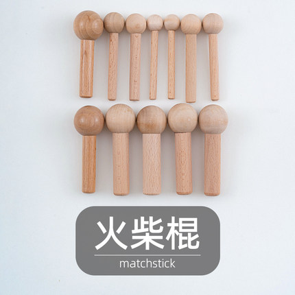 木目iwood 8mm-20mm原木色洞洞板火柴棍木棍 多尺寸实木木质配件