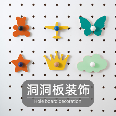 iwood木目木质洞洞板装饰配件