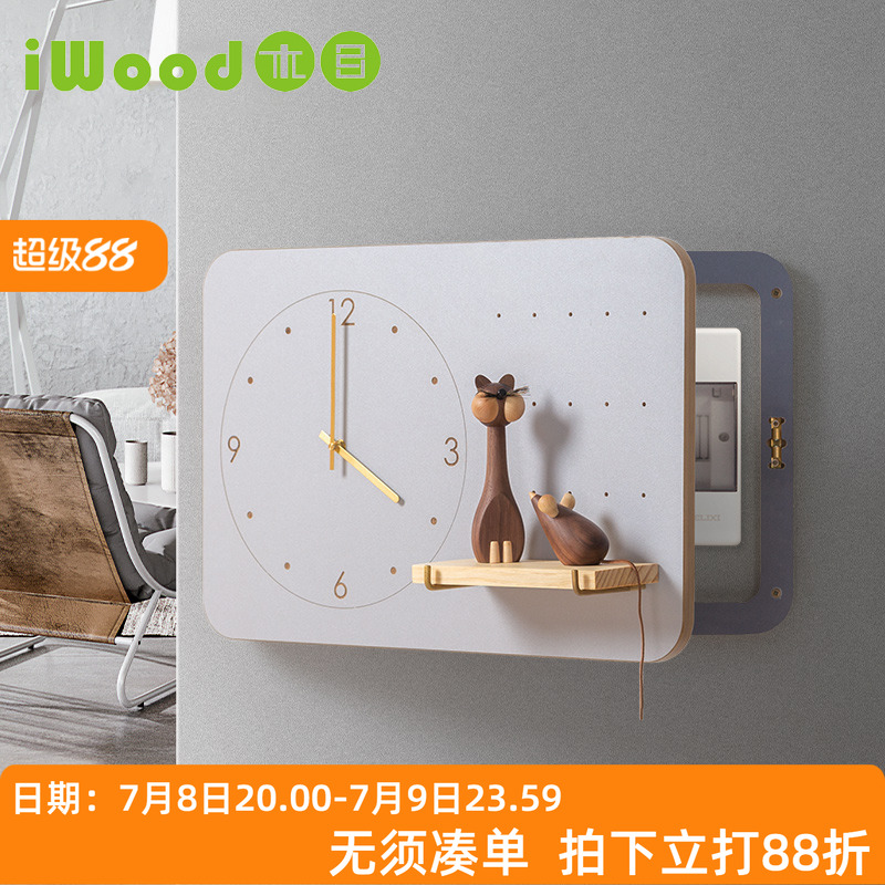 带钟表遮挡又装饰电表箱