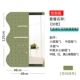 Emerald 30 Wide [Установка пакета]