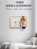 МУМУ IWOD МЕРЕР КОРОК КРЕКЛА