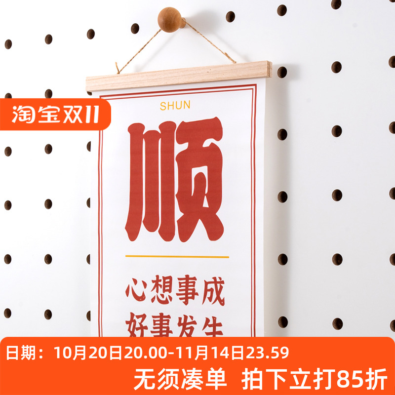 现代简约墙壁装饰挂画