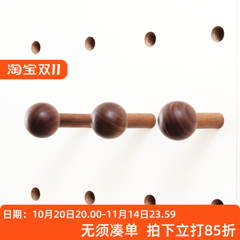 iwood木目洞洞板火柴棍挂钩配件