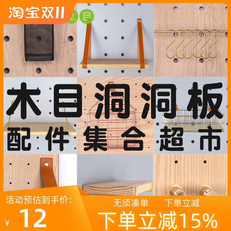 4mm小孔洞洞板挂篮挂框收纳盒托盘铜质配件  铜框铜S勾挂钩铜柱