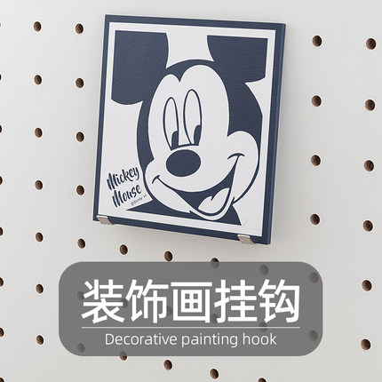 木目iwood 15mm圆孔洞洞板配件画板展示挂钩 不锈钢L型装饰画支架