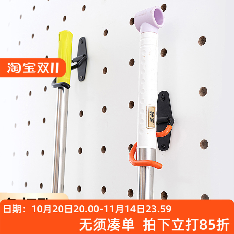 金属洞洞板配件拖把收纳挂钩