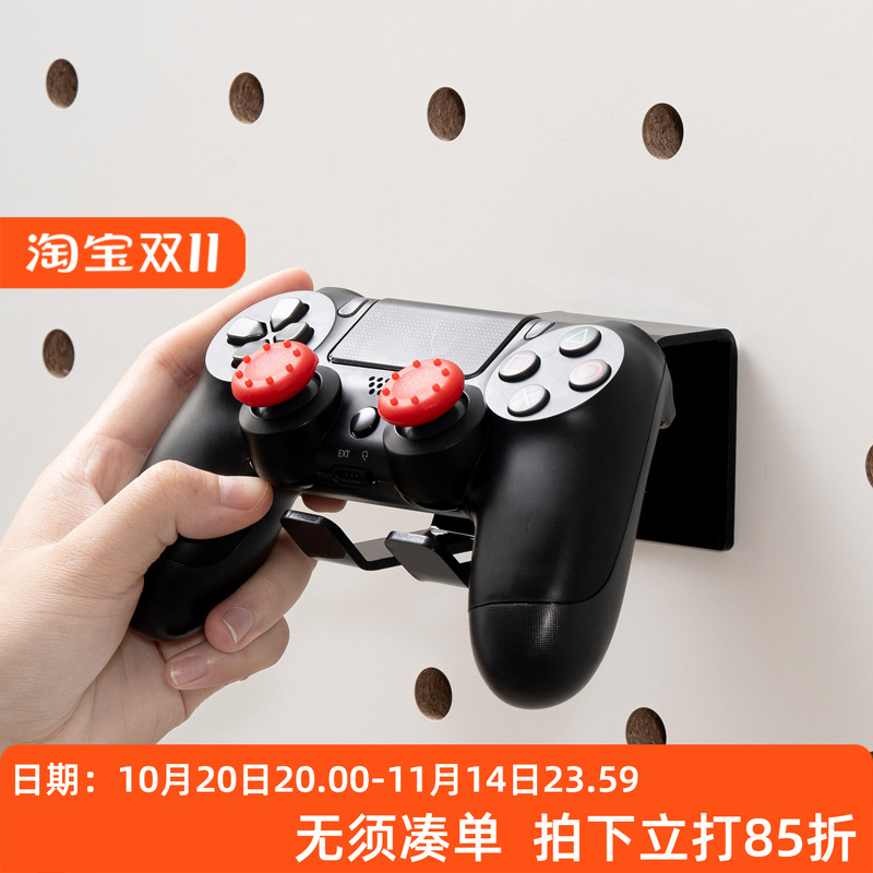 木目iwood手柄支架收纳