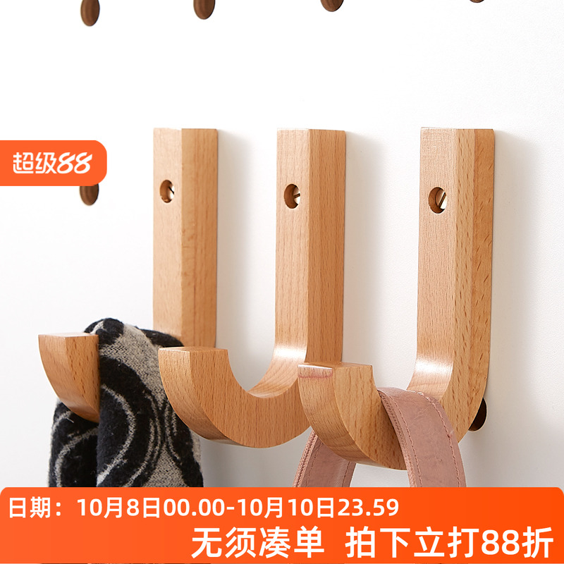 木目iwood实木J字挂衣钩