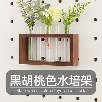 木目iwood 15mm圆孔洞洞板配件黑胡桃色水培架 绿植试管实木架