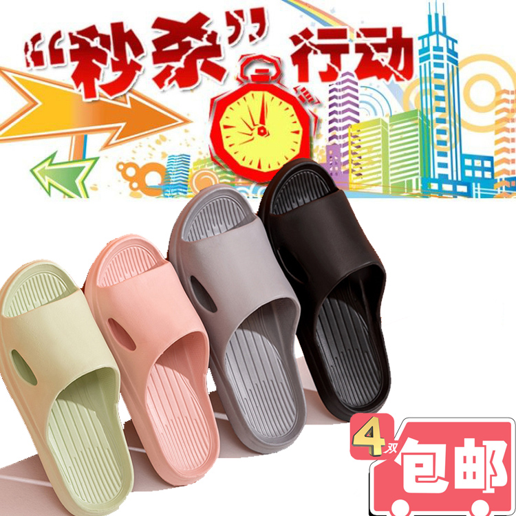 客厅拖鞋eva性价比高室内