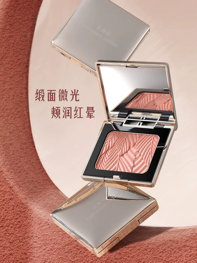 原画师丹枫叠影腮红女裸妆自然哑光元气显白高光正品官方旗舰店图片