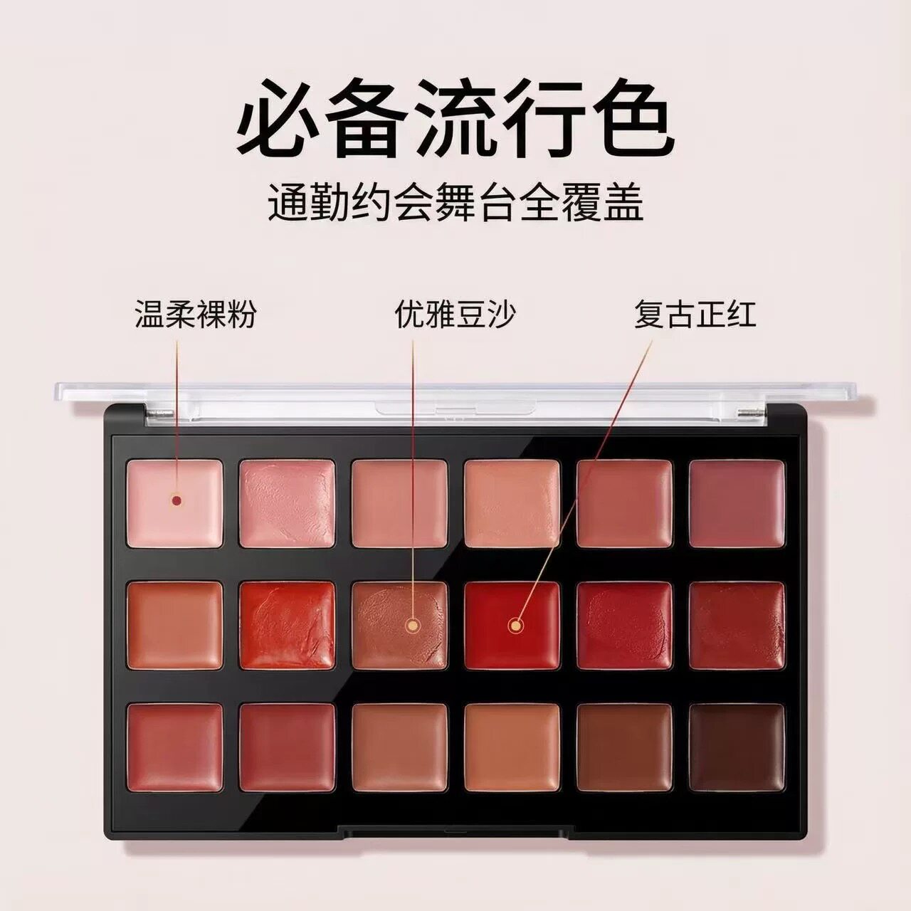 新品Dienmy黛樱美十八色口红盘雾面唇膏套装多色百变妆感