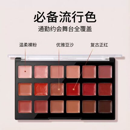 新品Dienmy黛樱美十八色口红盘雾面唇膏套装多色百变妆感