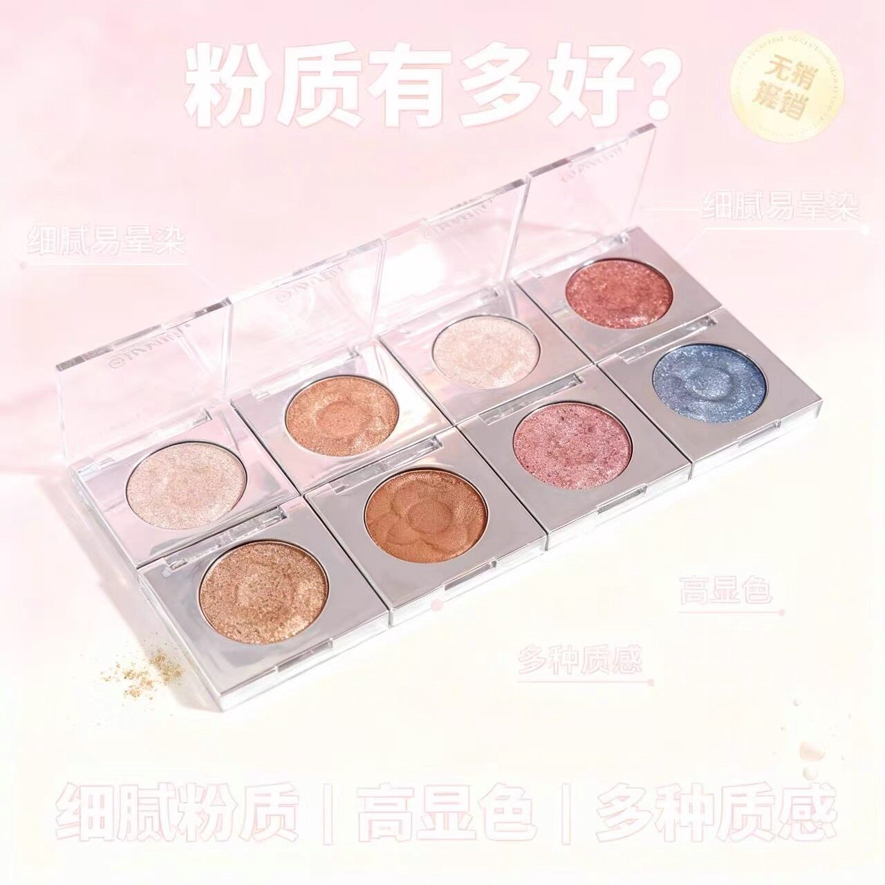 实拍DIENMY/黛樱美黛樱美DIENMY璀璨星河钻石眼影持久珠光爆闪