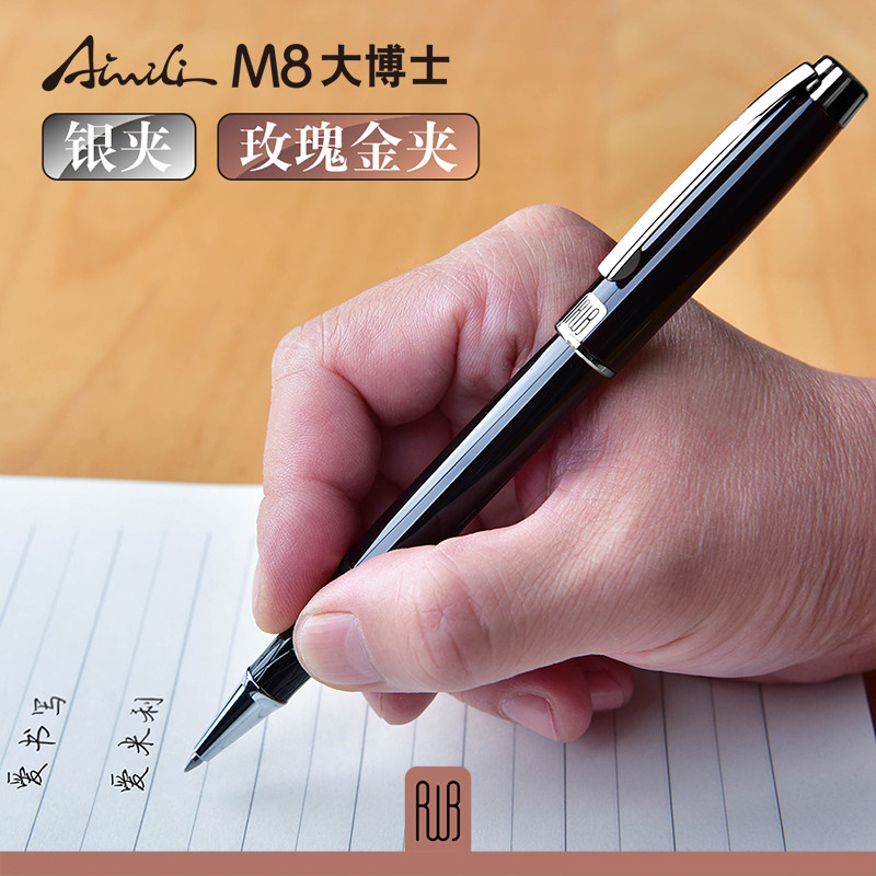 Aimili签字笔公司企业logo刻字私人定制M8金属重手感宝珠笔商务礼品签名签单中性圆珠水笔女男士高档礼盒装_虎窝淘