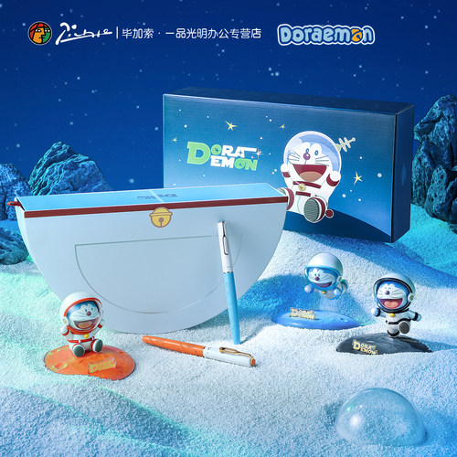 毕加索钢笔机器猫哆啦A梦礼盒装