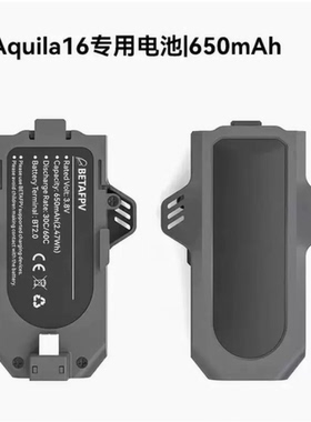 BETAFPV 650 1100mAh-60C锂电池Aquila16云鹰16专用电池fpv穿越机