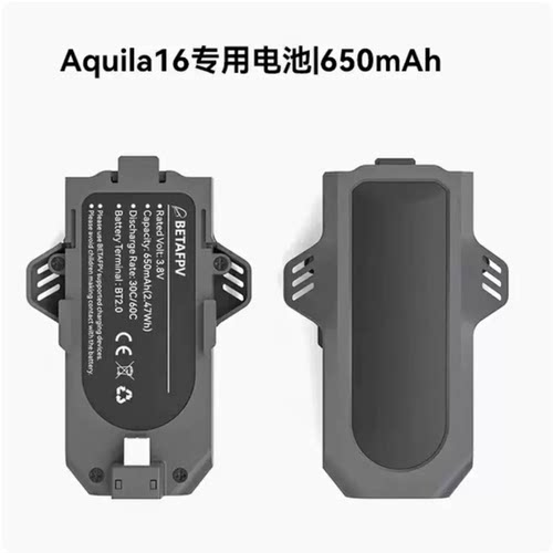BETAFPV 650 1100mAh-60C锂电池Aquila16云鹰16专用电池fpv穿越机