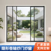 防蚊虫防宠物阳台门窗入户门高清高透隐形回卷纱窗纱门上门安装