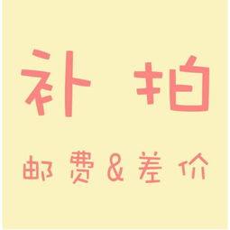 专用