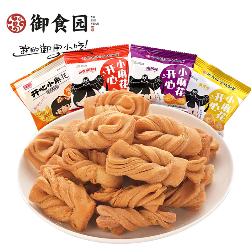 北京特产 御食园 开心麻花 小麻花脆麻花 休闲零食特产酥脆小麻花