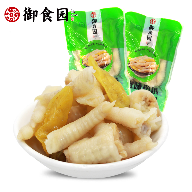 正品北京御食园泡椒凤爪山椒味野山椒鸡爪零食办公休闲小吃小包装