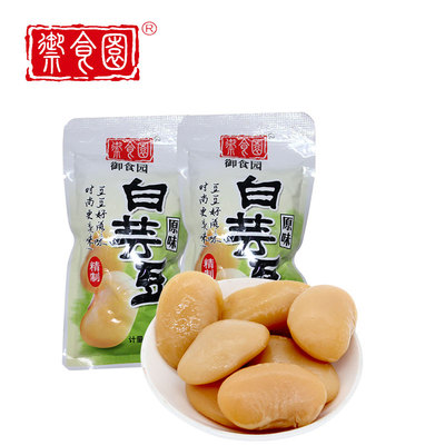 御食园北京500克特产包邮白芸豆