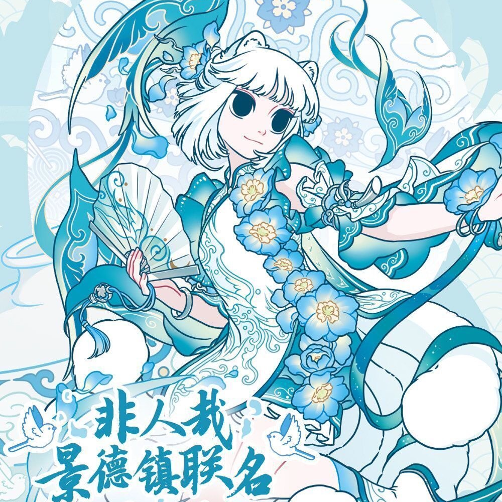 非人哉景德镇联名马口铁徽章盲盒烫哑金吧唧胸针动漫潮玩谷子周边