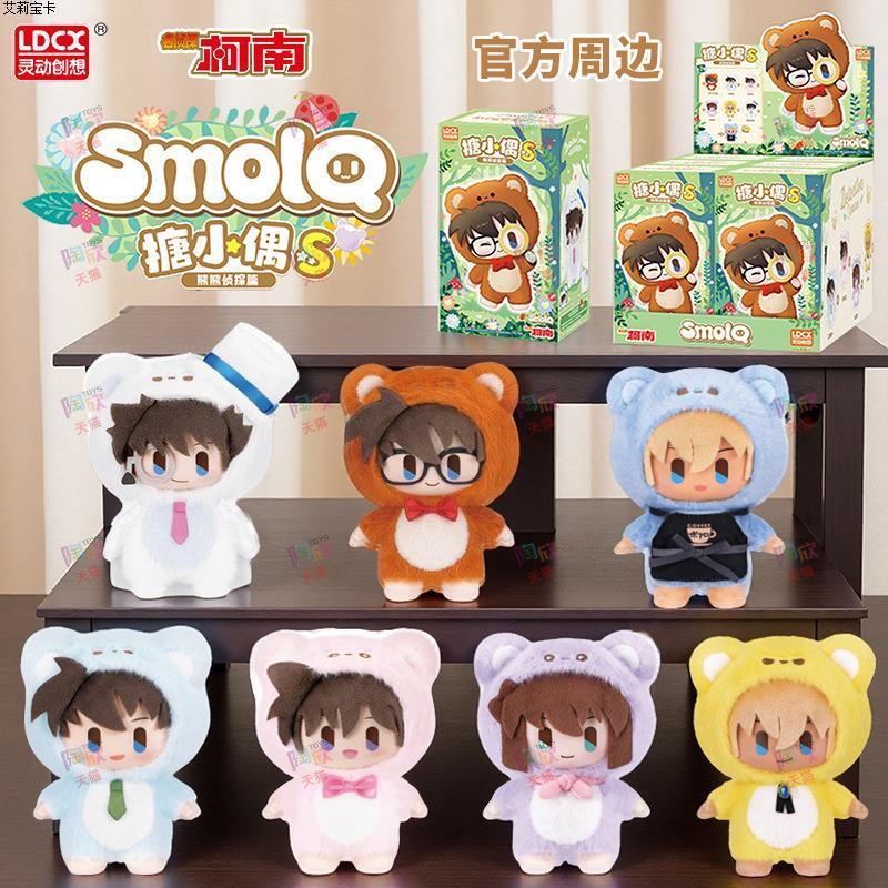 柯南毛绒公仔玩偶盲盒小熊熊挂件
